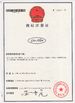 Çin GEO-ALLEN CO.,LTD. Sertifikalar